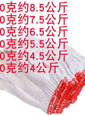 YV51TF线手士套GNZ纱手套耐磨加厚劳保纱棉线4工作用白色男女便宜