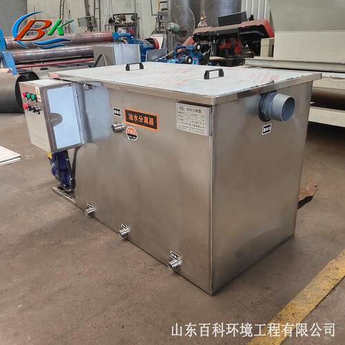 火锅店用电加热油水分离器防凝结电热款商用加厚自动油水分离设备
