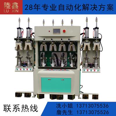 双层气袋式后踵定型机LX-737-4C4H