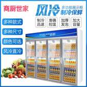 单双门啤单双三门柜商用直冷冷立饮料展示风柜超酒市冰柜式 冷藏保