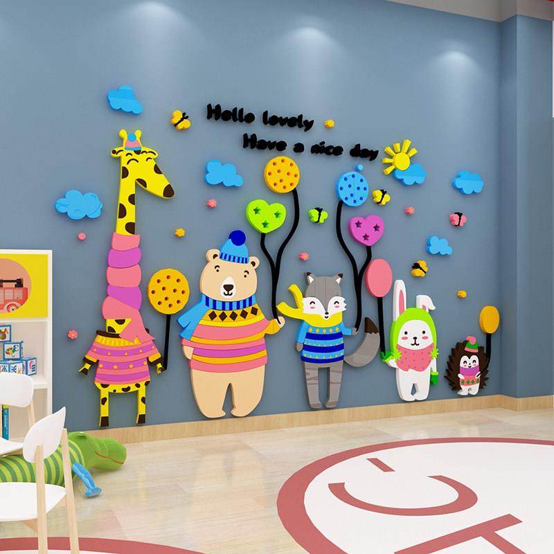 幼儿园墙面装饰环创主题墙班级文化墙纸布置教室文化墙贴3d立体