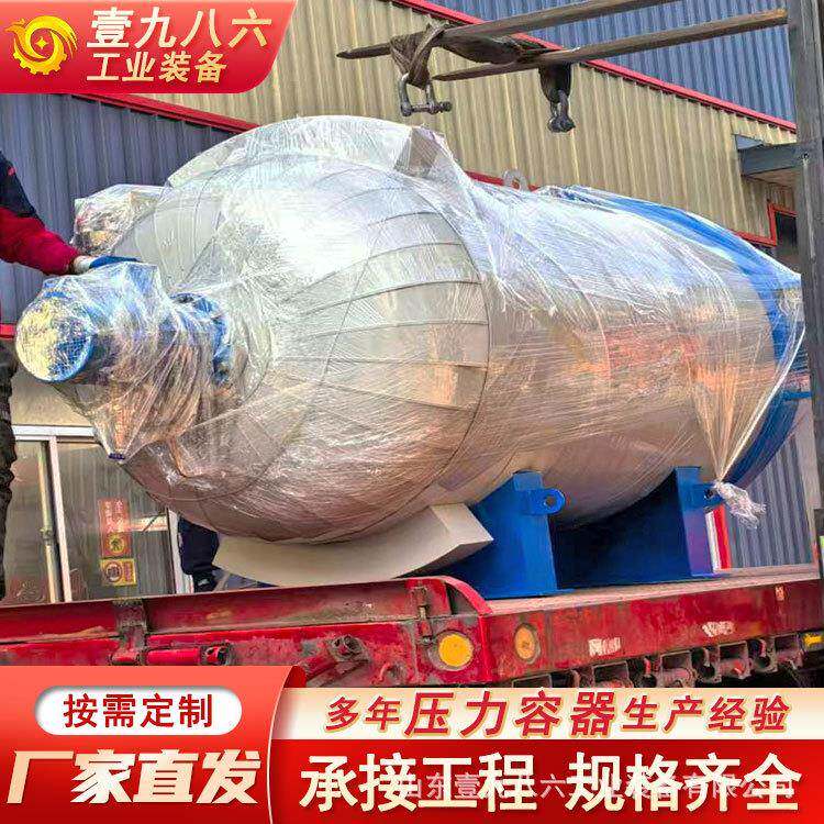 碳纤维热压固化设备碳纤维成型炉热压定型设备