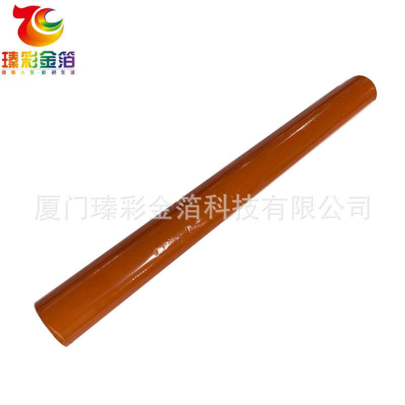 电化铝皮革烫金纸镭射箔塑胶金箔打PVC胶片PU软胶植绒纸胶带UV烫