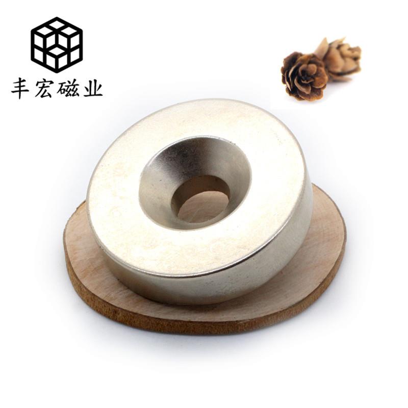 100*10-10大型磁铁工业强磁圆形带孔吸铁石钕铁硼永磁100×10孔10