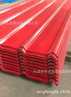 防耐腐YX35-125-570型彩JEQ钢压型板7 墙面系统潮钢结构用50瓦楞