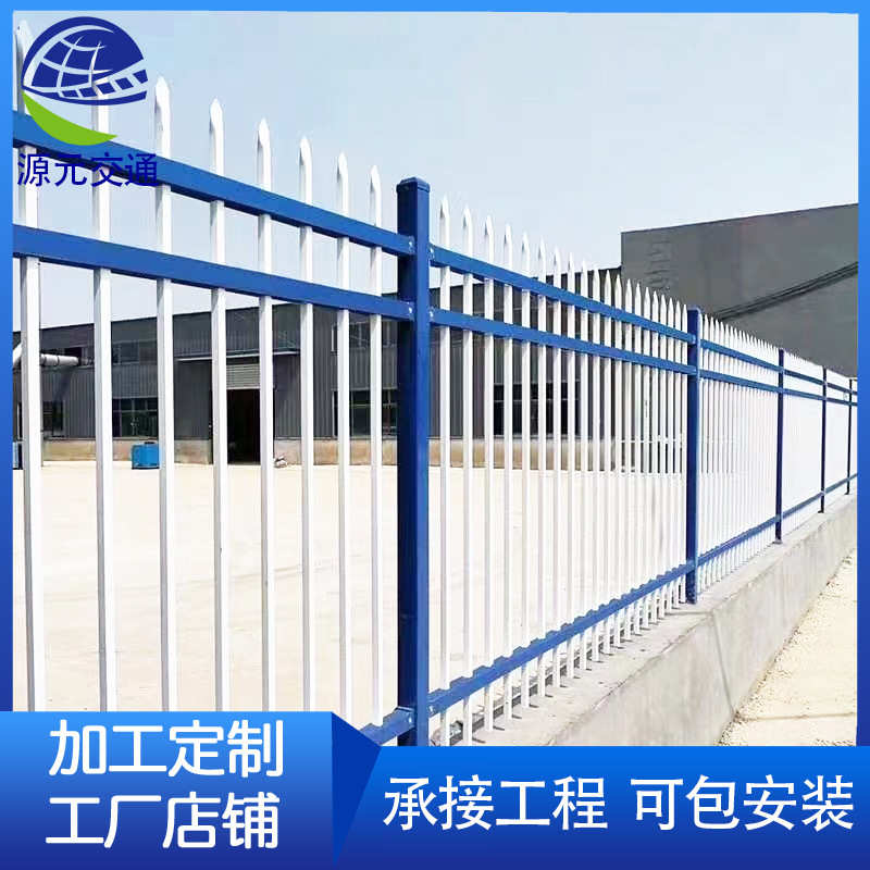 户外别墅庭院围栏花园铁艺栅栏锌钢围墙护栏学校厂区不锈钢隔离栏