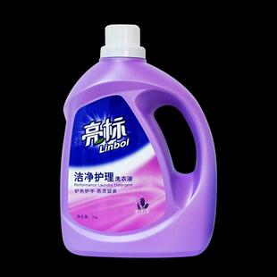 亮标薰衣草洗衣液2kg家用通用洗衣液护色留香柔软