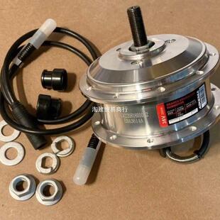 A14寸前驱v刹20孔电机