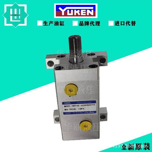 YUKEN油研 CBY14L -6LD4CN45TYZ 液压缸CBY14-3SD32 立式薄型油缸