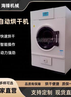 蒸汽式、电加热型全自动工业烘干机节能小型烘干设