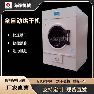 蒸汽式 电加热型全自动工业烘干机节能小型烘干设