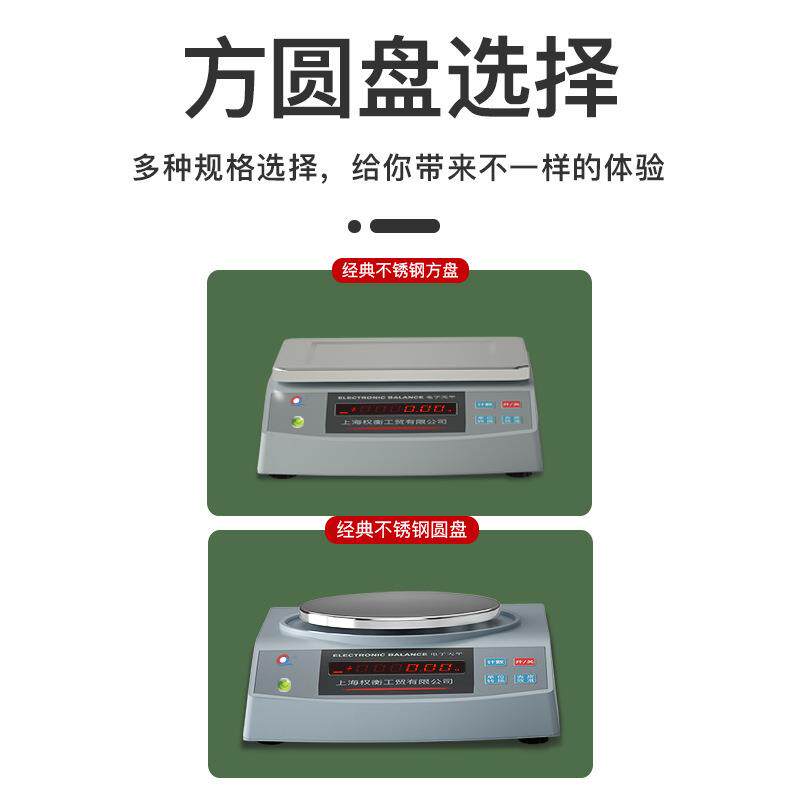 电子天平 高精度0.1-0.01g内置电瓶实验室黄金珠宝店 工业克重称