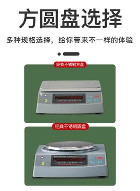 电子天平 高精度0.1-0.01g内置电瓶实验室黄金珠宝店 工业克重称