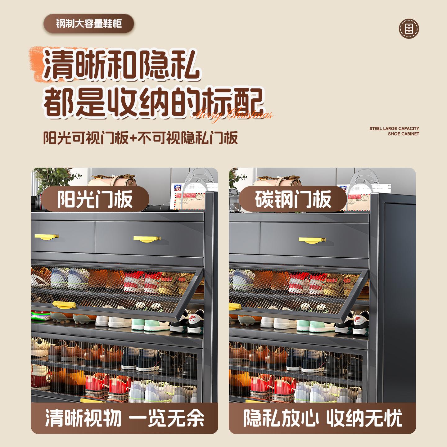 钢鞋制柜家用架门口多大容量收纳701柜简易组装带抽层屉防尘鞋置