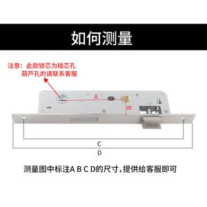 金喜多8手525/853通用0双插芯道锁体断桥铝合金平通开门执锁锁芯