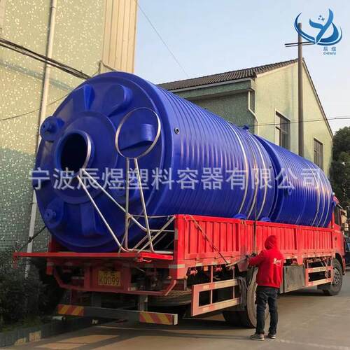 0吨PE塑料水箱水处理药剂桶碳源罐乙酸钠储罐柠檬酸清洗剂耐腐