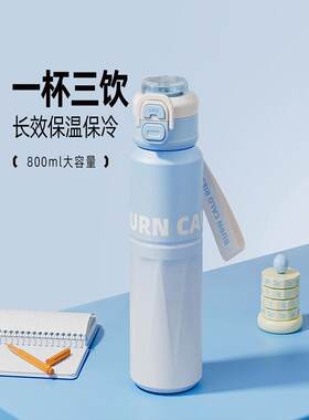 高档酷沐若保温杯女士高颜值2026新款吸管杯子初中生水杯上学专用