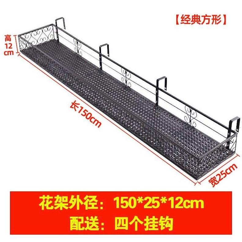 防护栏挂在阳台栏杆上的花架盆景挂钩简易栅栏多肉植物围栏铁艺挂图片