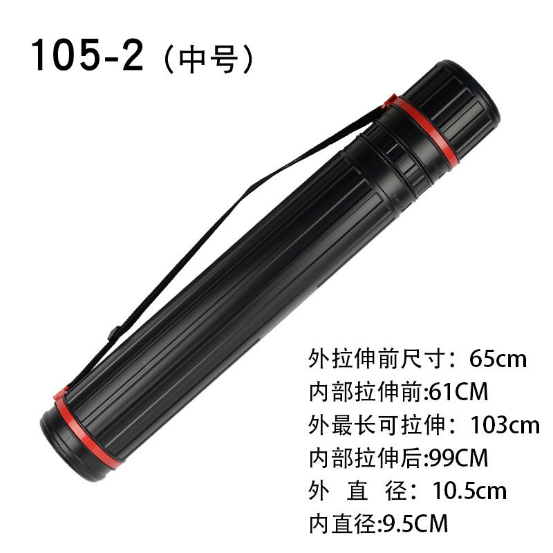 伸缩便携路亚竿筒渔竿伸缩桶垂钓竿包轻量可手提大号鱼竿筒收纳桶