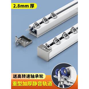 超厚铝合金窗帘轨道静音滑轨顶部安装侧面安装单轨双轨配件导轨挂