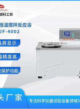 低温恒温搅拌反应浴DHJF4002封闭式磁力搅拌反应槽