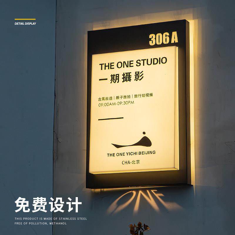 网红投影灯箱广告牌创意发光招牌门头展示牌户外悬挂式门牌定制