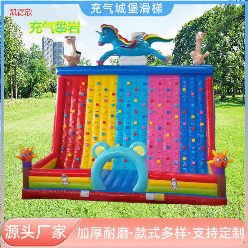 亲子公园蹦床道具户外城堡充气儿童攀岩蹦游乐场室内外趣味大型墙