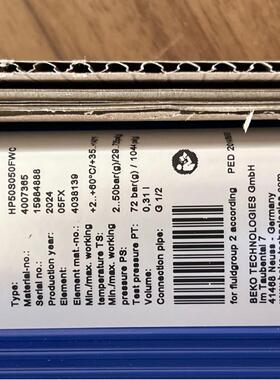 进口货源德国beko精细过滤器 4007365 HP50S050FWC CLEARPOINT