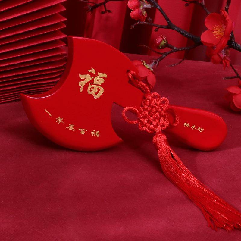 婚婚庆木质子庆斧头小挂件结婚全用品大桃木斧婚礼新娘坐福压床斧