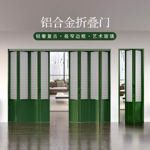 武汉同城定制法式复古门厨房卫生间极简推拉折叠门铝合金隔断门