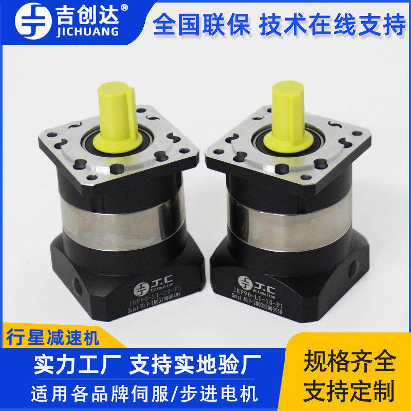 轴输出速机JRF90-L2-40-P1信捷750w伺服电机用小型行星速机