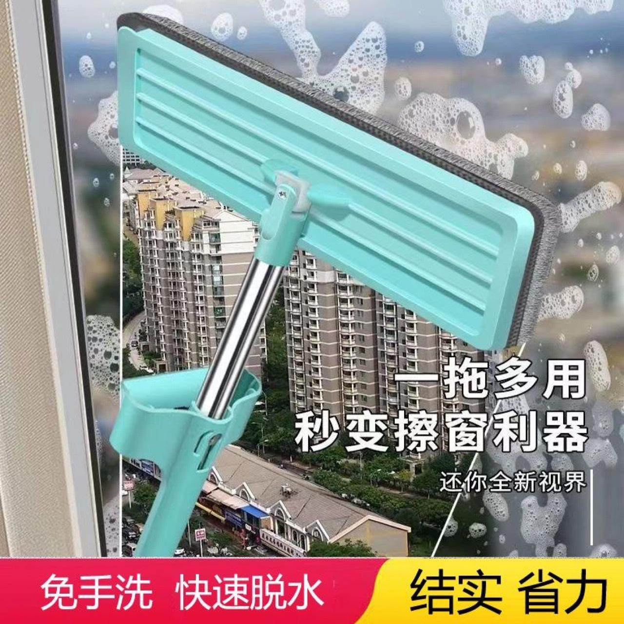 懒人免手洗平板拖把干湿两用家用宿舍挤水地拖旋转拖布加粗加厚杆,家庭/个人清洁工具,静电除尘拖把,淘宝优惠券,粉丝福利购,淘宝优惠卷