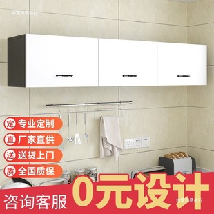 纳雷厨房小吊柜墙壁柜上翻置物顶柜浴室储物柜卧室卫生间挂源 新款