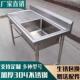 304不锈钢商用水池出租房洗菜池洗菜盆平台水池洗手盆台水槽一体