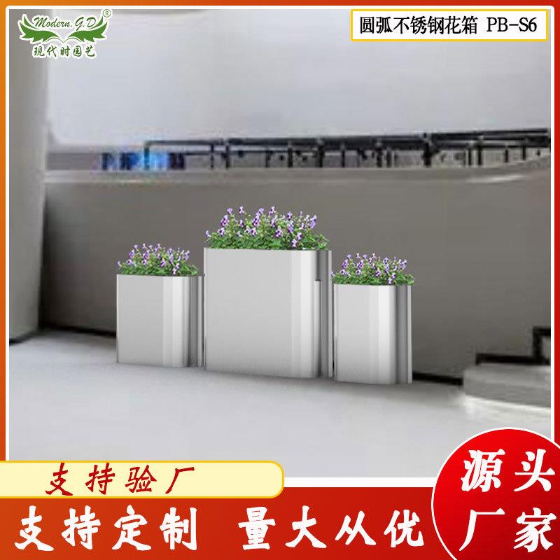 商铺广场门口摆放花箱不锈钢花坛组合种植槽道路立体绿化厂家