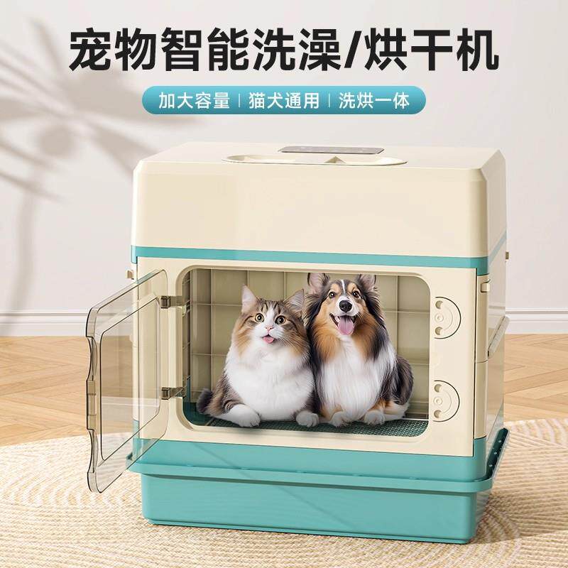 宠物洗烘一体机烘干箱 折叠便携设计猫咪狗狗洗澡烘干二合一