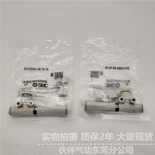 伙伴气动真空发生器ZH20DSA/DLA-10-12-12N 10-04-12NS 03-04-04N