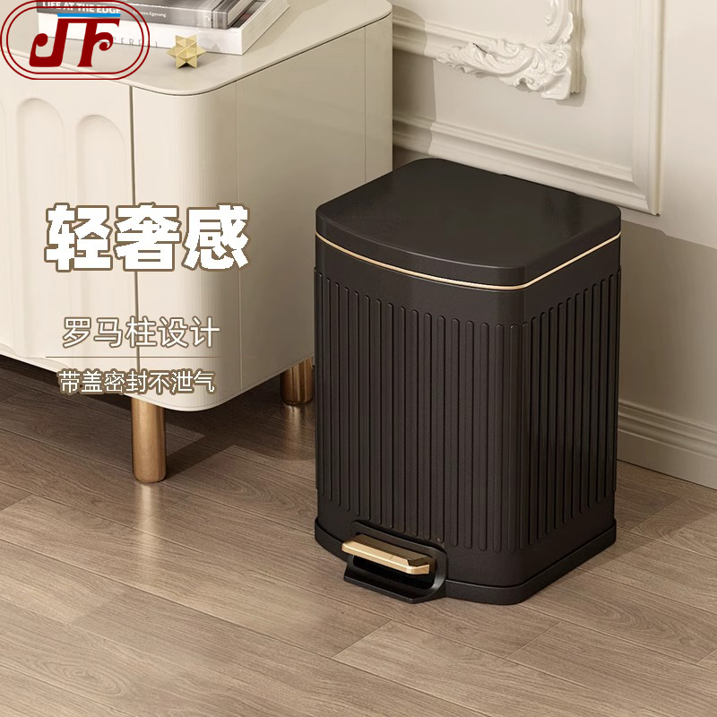 JF黑色不锈钢垃圾桶家用客厅厨房卫生间脚踩带盖大号容量2024新款