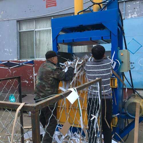 废旧金属散料压缩打包机铁皮钢筋打包机报价金属液压压块机厂家 - 封面