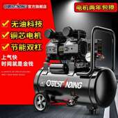 新款 气泵空压机空气压缩机无油静音充气机高压打气泵木工汽修喷漆