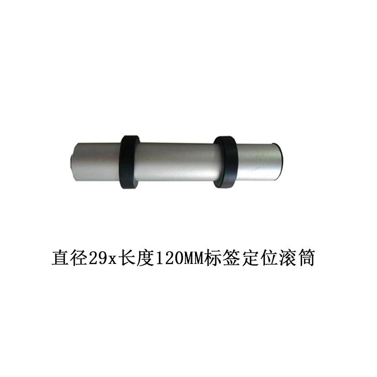 定位滚轮机滚轴纠偏盘标签力料贴传动标滚筒铝合金亚克盘挡压弹簧
