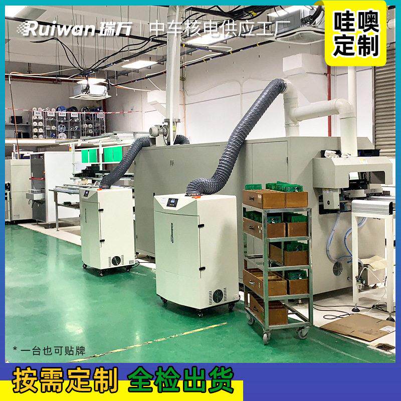 RW激光切割雕刻亚克力除臭机打标烟雾净化器镭雕吸尘器除烟过滤器