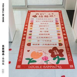 吾家婚品接亲滚滚乐接亲小游戏结婚道具创意文明搞笑堵门套装全套