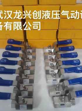 派克PARKER超高压不锈截钢球阀HPBYB8FFHP止阀HPBY6FFHPB液压阀