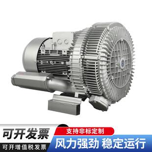 南京双段旋涡气泵RB 211KW粉体输送高压漩涡气泵风机工厂 84S