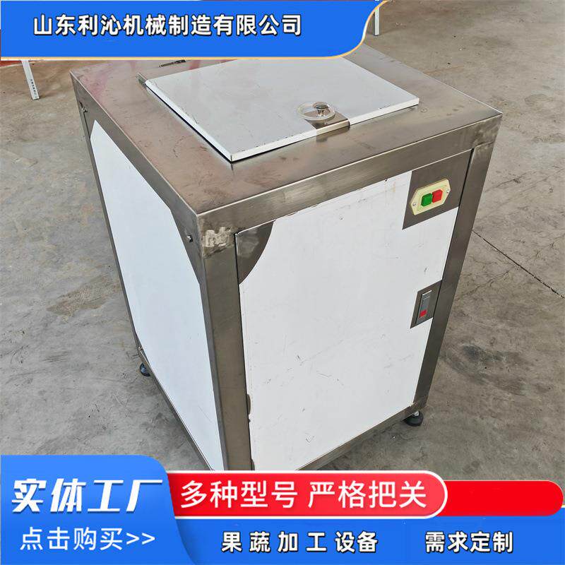 商用蔬菜粉碎打浆机洋葱菠菜油菜打泥机304不锈钢蔬菜加工设备