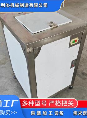 商用蔬菜粉碎打浆机洋葱菠菜油菜打泥机304不锈钢蔬菜加工设备