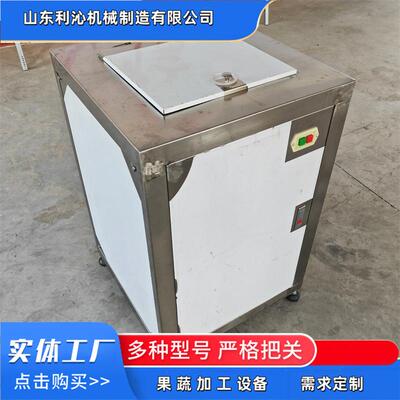 商用蔬菜粉碎打浆机洋葱菠菜油菜打泥机304不锈钢蔬菜加工设备