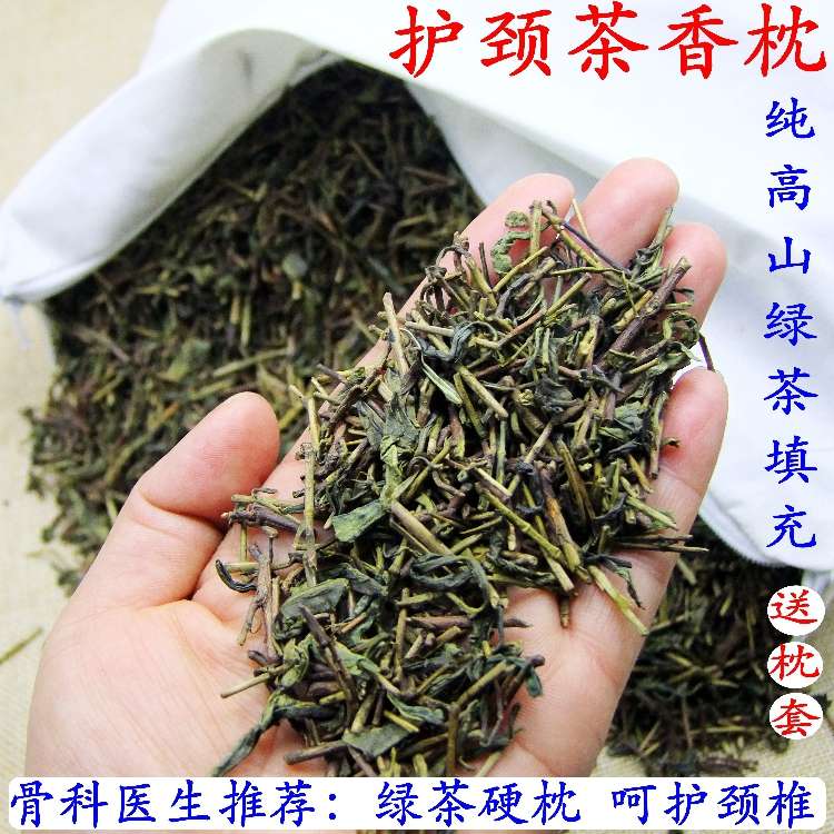 中老年人修复颈椎茶香枕茶叶硬枕头失眠安神草本养生荞麦花草枕芯