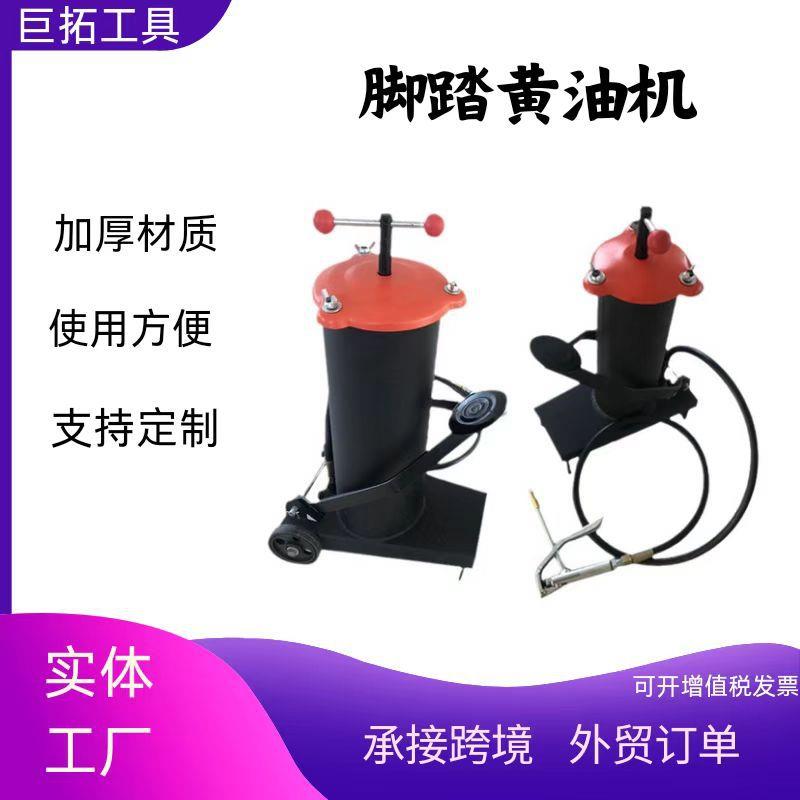 脚踏注油器脚踩黄油机脚踩黄油枪高压注油器脚踏注油器